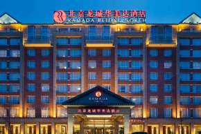 Отель Ramada Beijing North, Чанпин